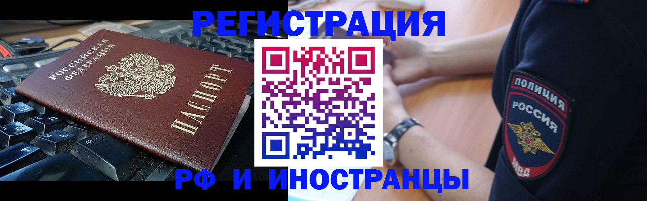 пропишу в квартире в Якутске
